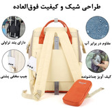 کوله پشتی اورجینال Himawari(هیماواری) همراه جامدادی،کد۱۰۲۷