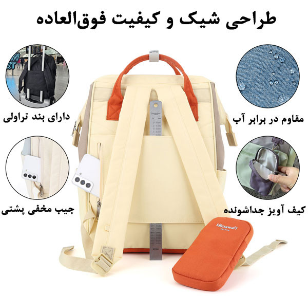 کوله پشتی اورجینال Himawari(هیماواری) همراه جامدادی،کد۱۰۲۷