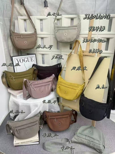 کیف دوشی وارداتی JIEHANG(جی هانگ)مدل ۹۲۴۱