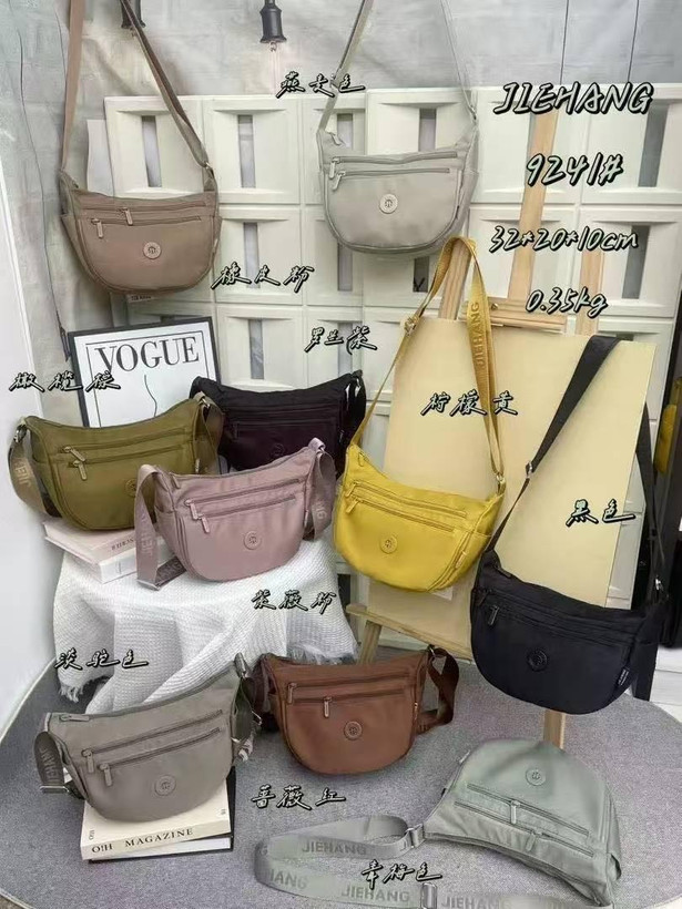 کیف دوشی وارداتی JIEHANG(جی هانگ)مدل ۹۲۴۱
