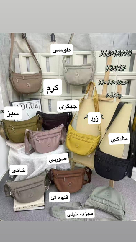 کیف دوشی وارداتی JIEHANG(جی هانگ)مدل ۹۲۴۱