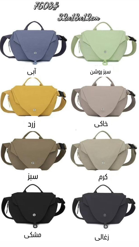 کیف چند منظوره اورجینال برندJIHANG(طرح لولو لیمون)کد۷۶۰۸