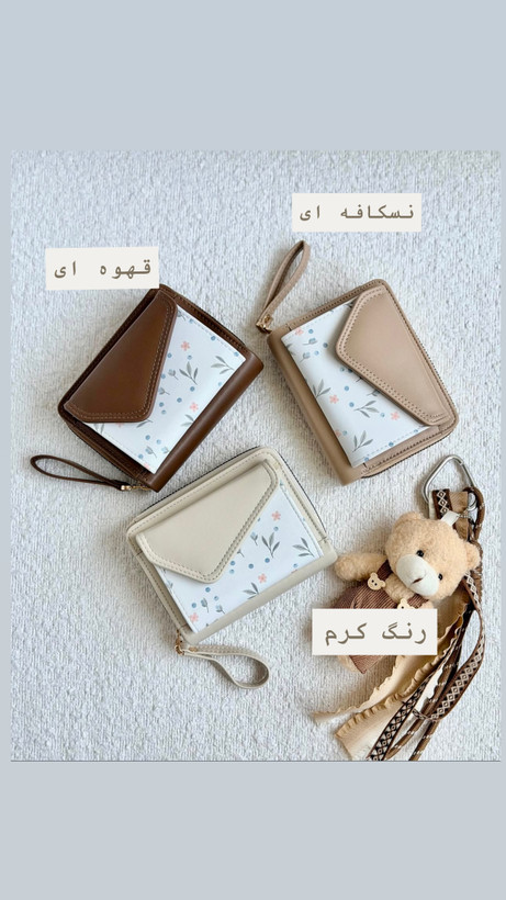 کیف پول و جاکارتی چرم صنعتی