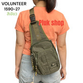 بادی بگ دوحالته والنتیر (volunteer),کد۲۷_۱۵۹۰