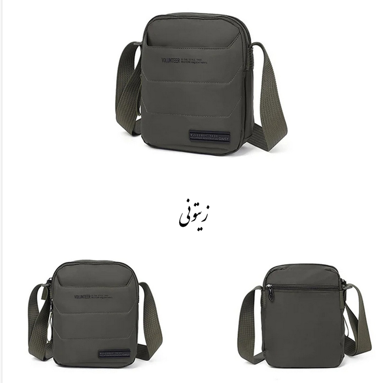 کیف دوشی والنتیر(volunteer),کد ۲۵_۱۷۱۳