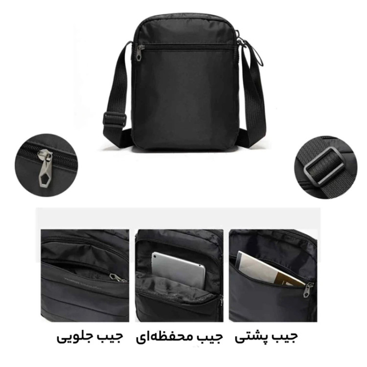 کیف دوشی والنتیر(volunteer),کد ۲۵_۱۷۱۳