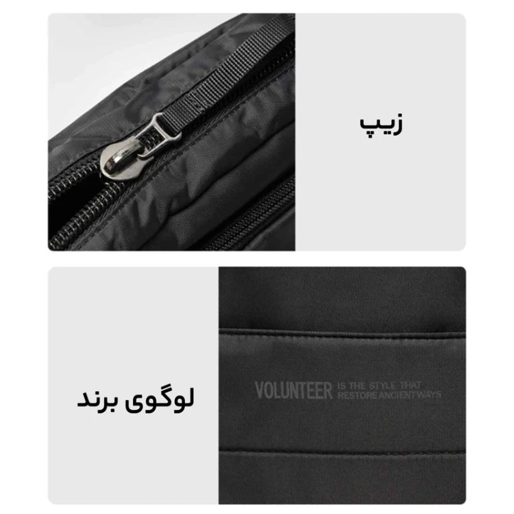 کیف دوشی والنتیر(volunteer),کد ۲۵_۱۷۱۳
