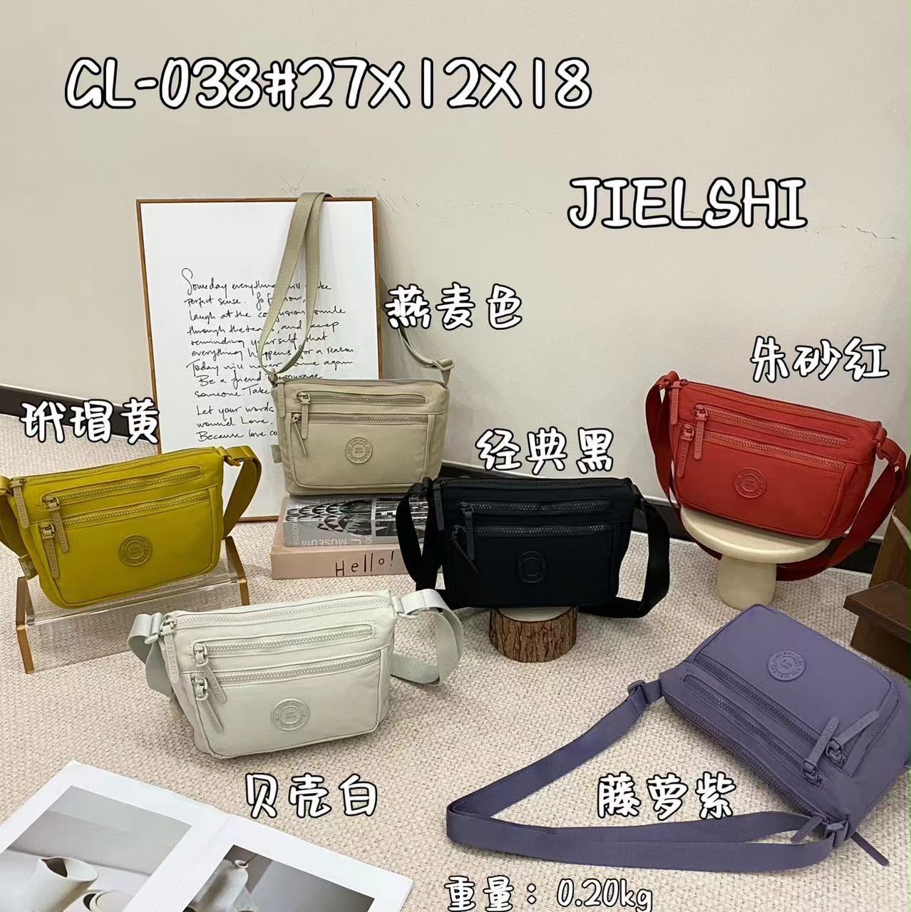 کیف دوشی وارداتی جی ال شی(JIELSHI),GL_038,بوبو(bobo)