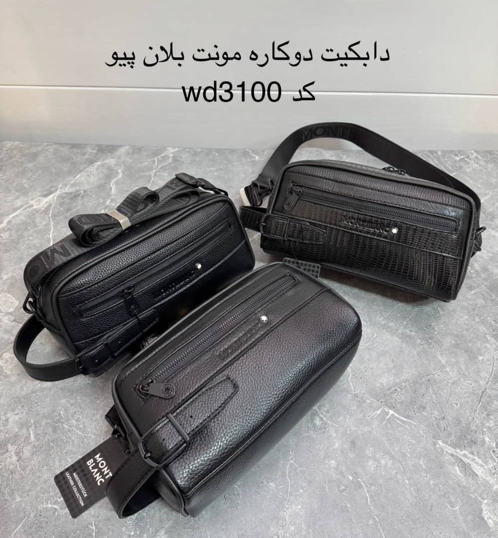 کیف شوز بگ برند Mont blance مونت بلان ,wd3100
